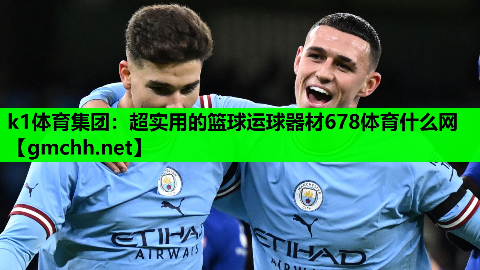 k1体育集团：超实用的篮球运球器材678体育什么网