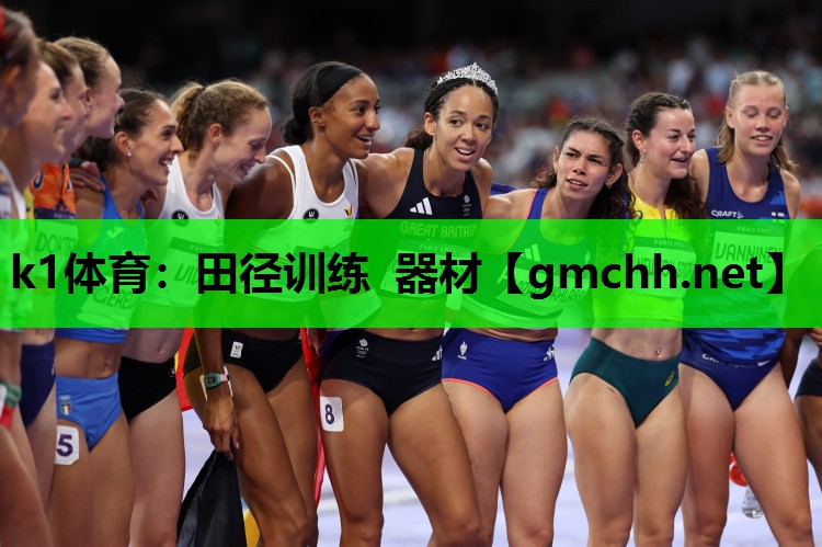 田径训练 器材