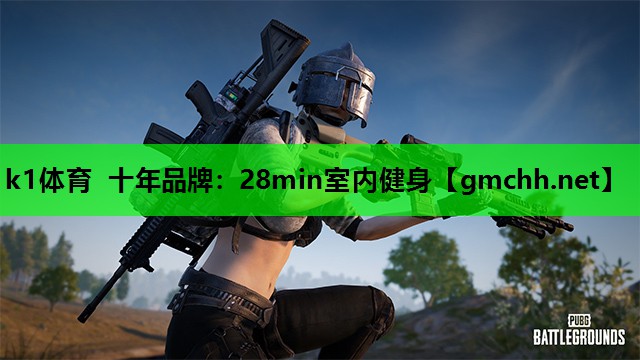 28min室内健身