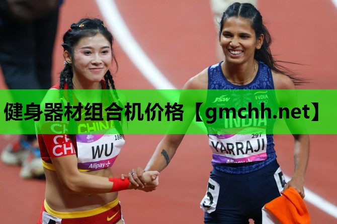 健身器材组合机价格