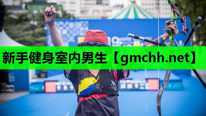新手健身室内男生