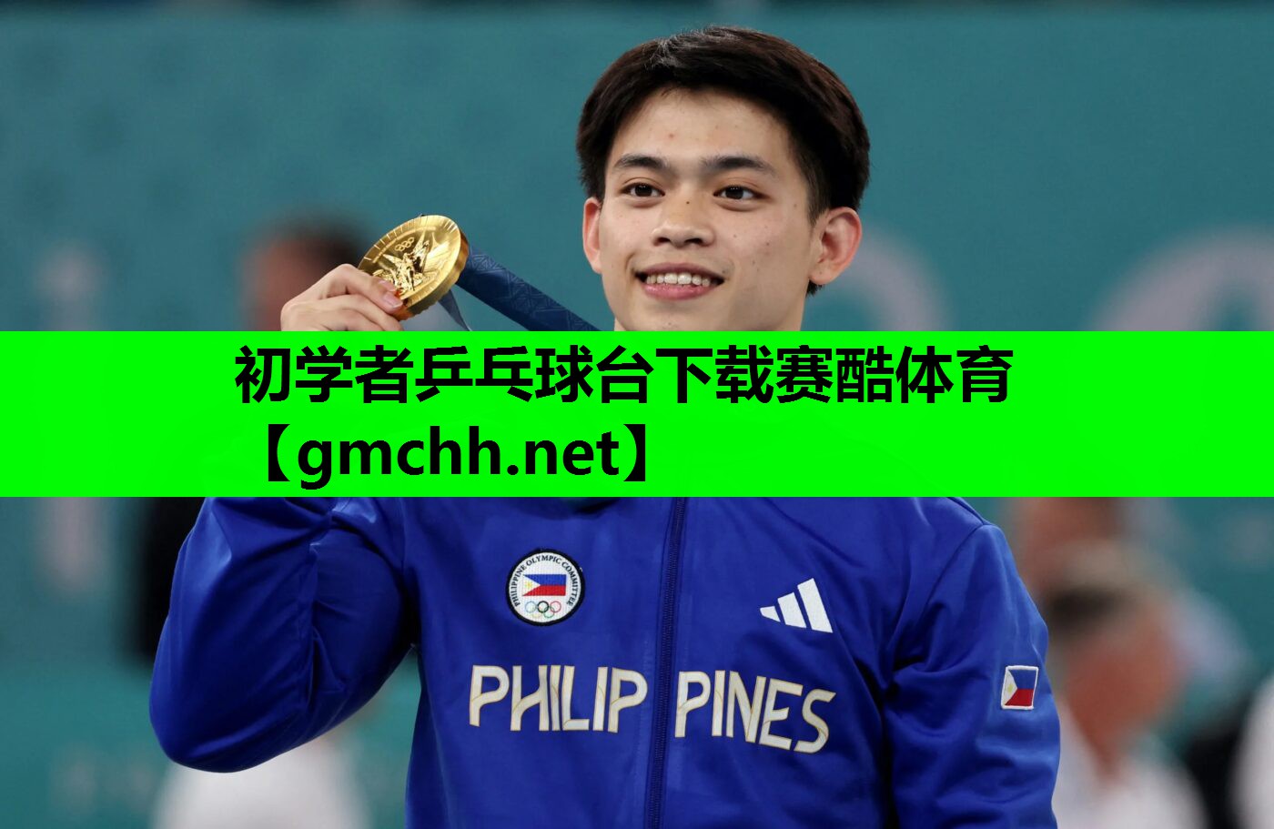 初学者乒乓球台下载赛酷体育