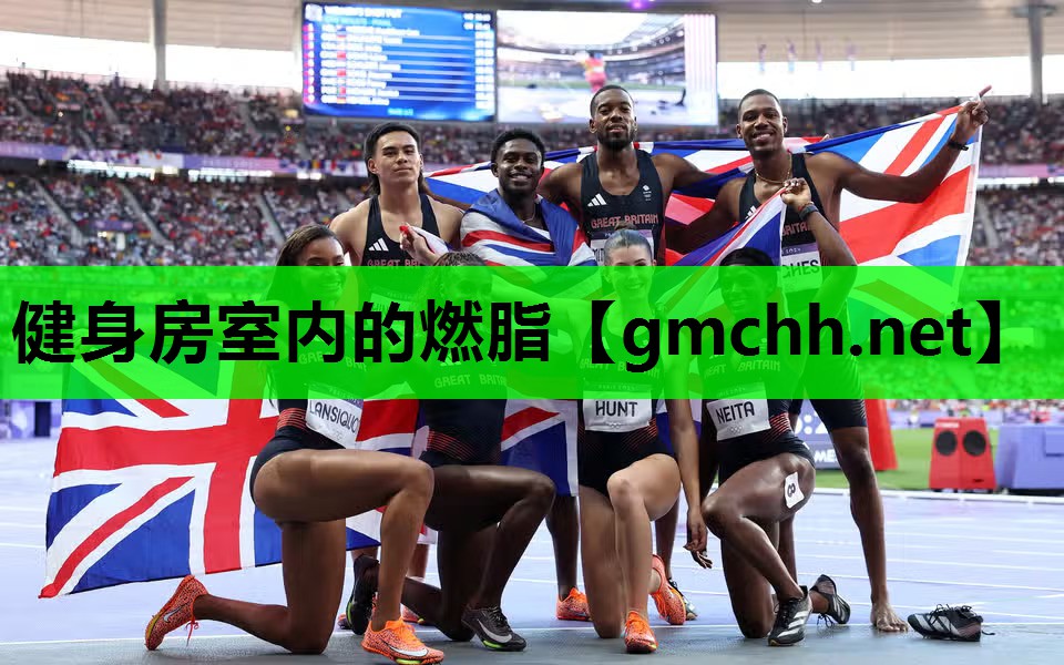 健身房室内的燃脂