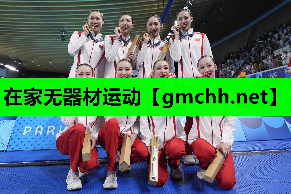 在家无器材运动