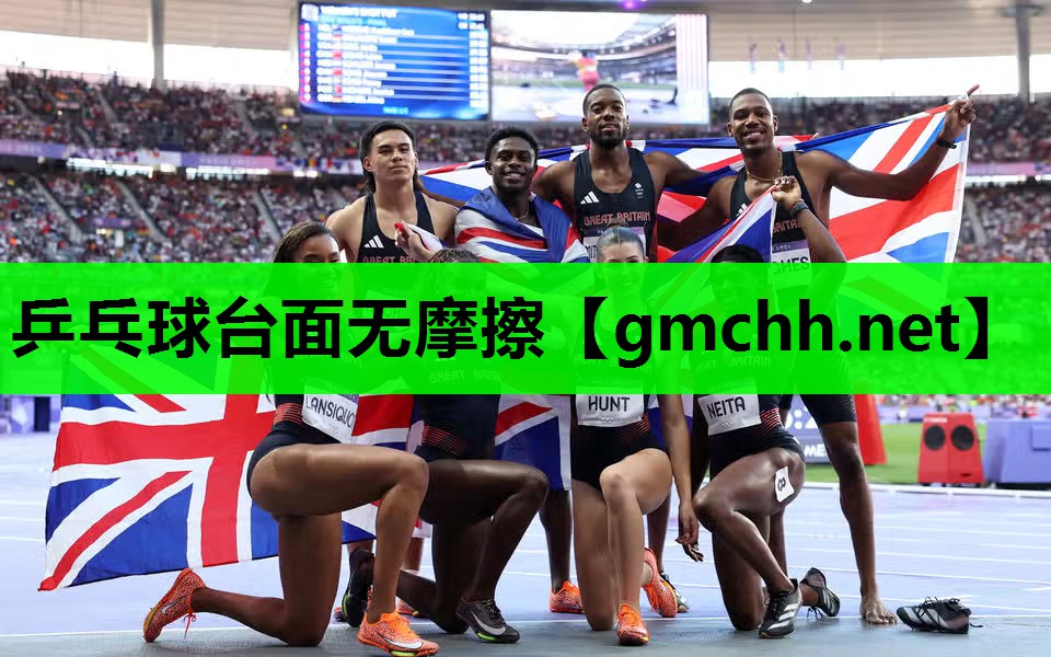 乒乓球台面无摩擦
