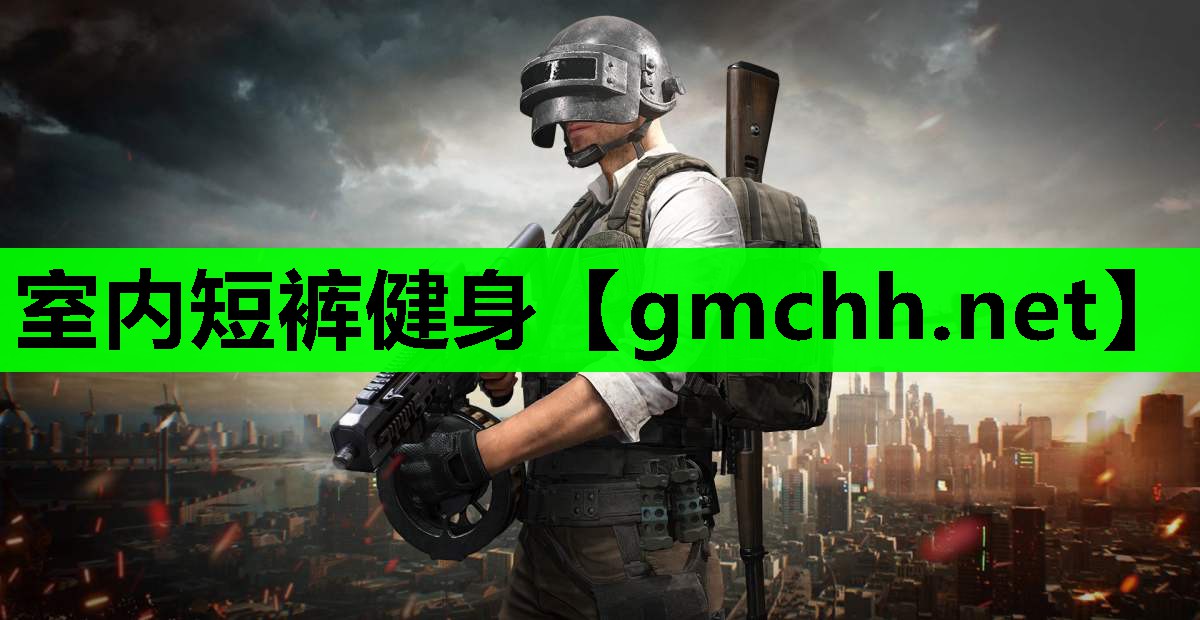 室内短裤健身