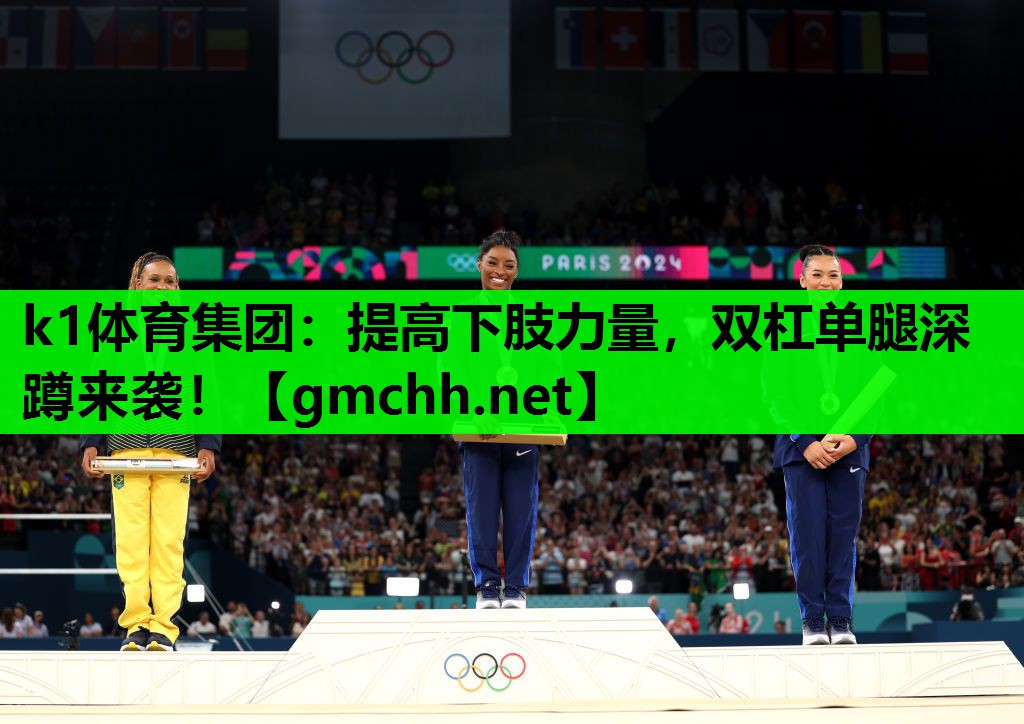 提高下肢力量，双杠单腿深蹲来袭！
