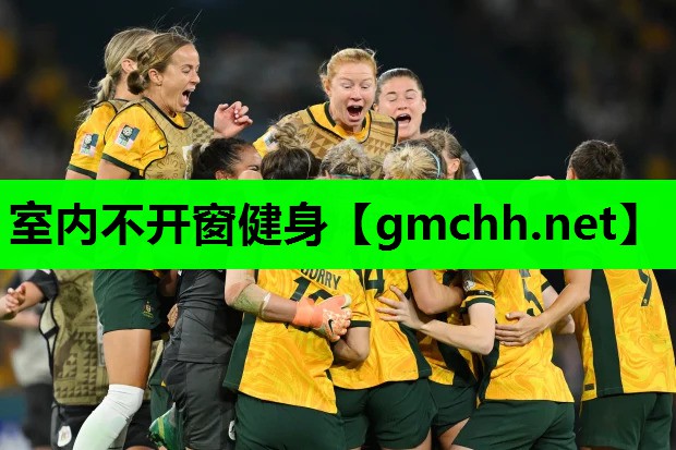 室内不开窗健身